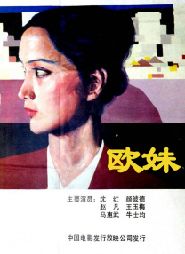 欧美日韩视频在线一区二区