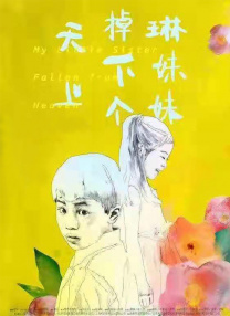 毛片视屏