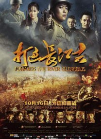 神宫寺番号