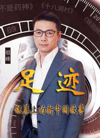 成人试看