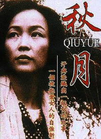 国产一区二区三区毛片