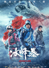 日韩精品一区二区三区视频网