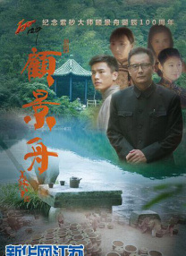 家中的萌妻夫人