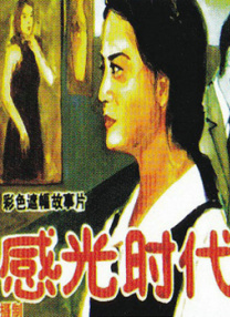 另类视频第一页