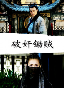 零零姐姐