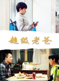 午夜私人影院在线观看
