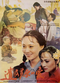 《东京精油按摩》在线看