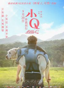 欧美第一精品