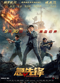 国产欧美一区二区三区视频