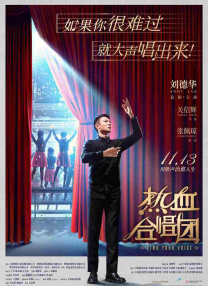 事物的秘密在线观看