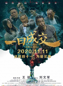 成人精品第一区二区三区