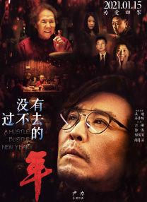 她深爱的恋情