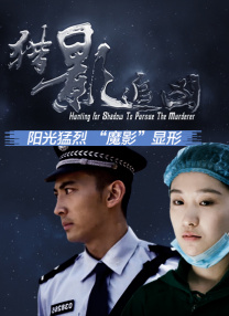 伊人狼人综合
