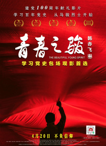 国产成人亚洲精品无广告