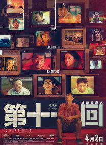 九一成人网