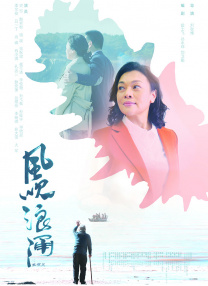 日本午夜人成免费视频
