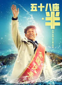 疯镜头二