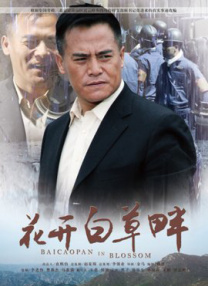 新婚夫妇