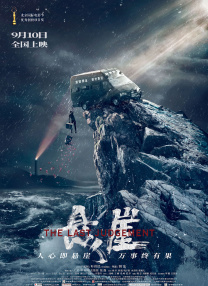 91精品国产丝袜高跟鞋