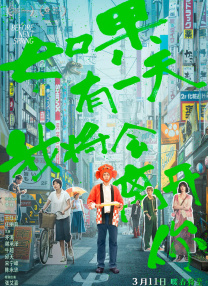 亚洲天堂久久新