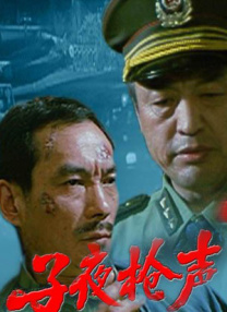 六月丁香在线观看