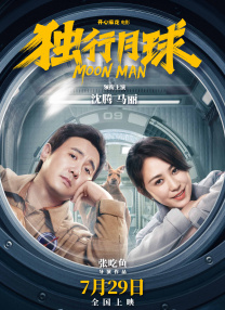 影音先锋伦理电影