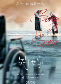 巴黎夜未眠