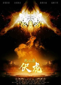 最年轻我的阿姨