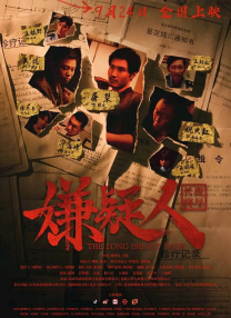 亚洲视频在线免费看