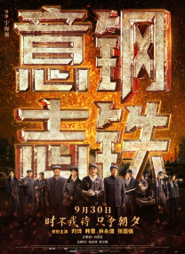 明星绑架案事件3