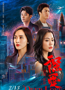 91精品国产自产在线观看直播
