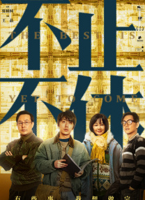 老司机精品影院一区二区三区