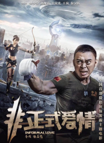 第二任母亲