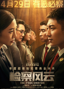 女性老师2