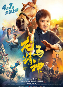 痴汉电车系列