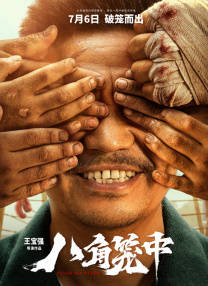 国产高清无毛