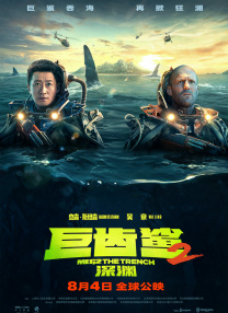 新爸爸妈妈贪图的男人