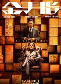 安昭希的生活