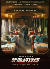 惊弦45集全免费观看