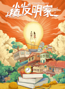 亚洲香蕉