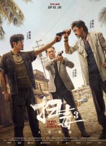 网友自拍视频悠悠在线