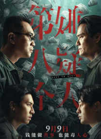 俺也操