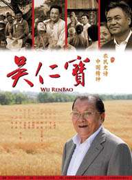 私家侦探平冈公主和愚温达
