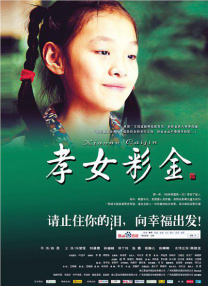 亚洲欧洲无码一区二区三区