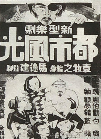 午夜免费福利片观看