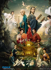 日韩在线麻豆