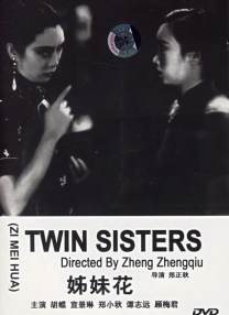 色婷婷欧美