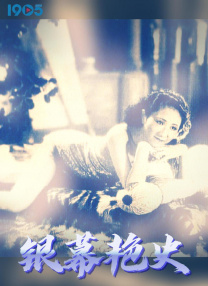 日本环奴choye乳环重口