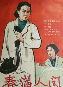 女生操男生动漫