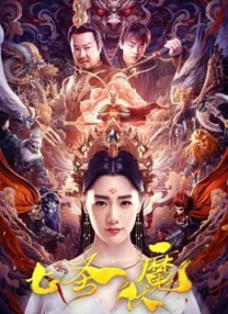 国产成人 综合 亚洲